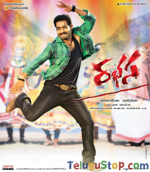 Rabhasa movie wallpapers- Photos,Spicy Hot Pics,Images,High Resolution WallPapers Download