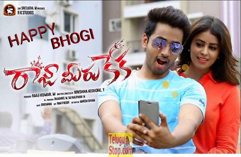 Rajaa meeru keka bhogi wishes poster- Photos,Spicy Hot Pics,Images,High Resolution WallPapers Download
