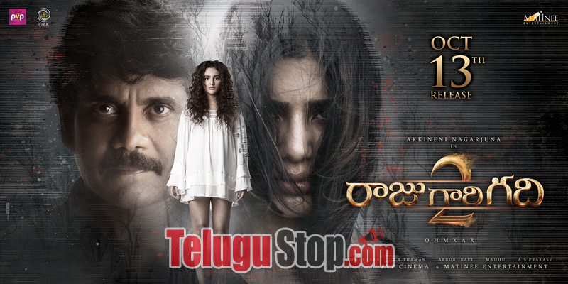 Raju gari gadhi 2 release date walls- Photos,Spicy Hot Pics,Images,High Resolution WallPapers Download