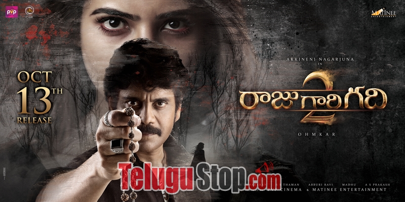 Raju gari gadhi 2 release date walls- Photos,Spicy Hot Pics,Images,High Resolution WallPapers Download