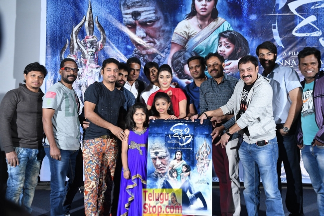 Rakshasi movie motion poster launch- Photos,Spicy Hot Pics,Images,High Resolution WallPapers Download