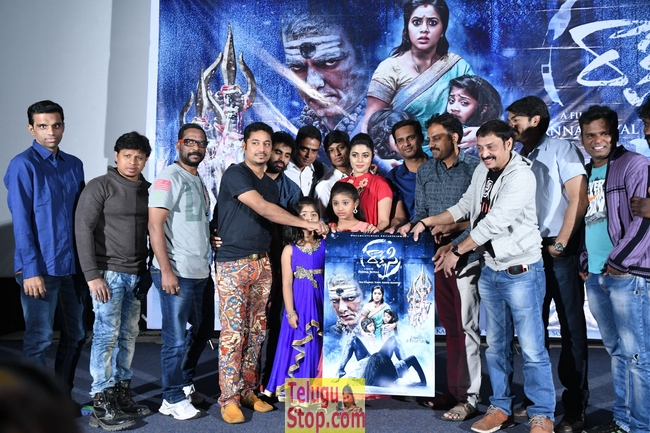 Rakshasi movie motion poster launch- Photos,Spicy Hot Pics,Images,High Resolution WallPapers Download