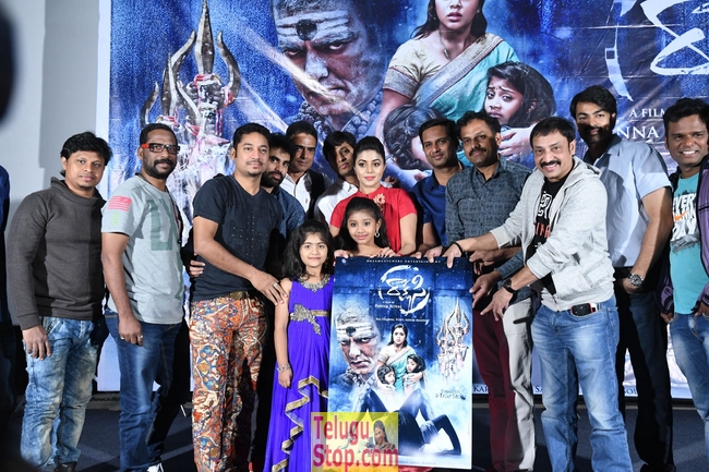 Rakshasi movie motion poster launch- Photos,Spicy Hot Pics,Images,High Resolution WallPapers Download