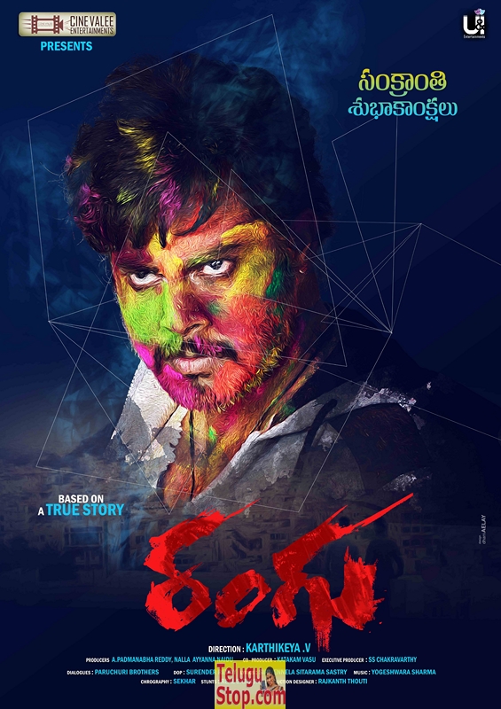 Rangu first look posters- Photos,Spicy Hot Pics,Images,High Resolution WallPapers Download