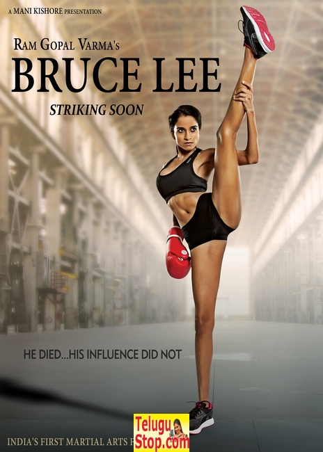 Rgv bruce lee 1st look- Photos,Spicy Hot Pics,Images,High Resolution WallPapers Download