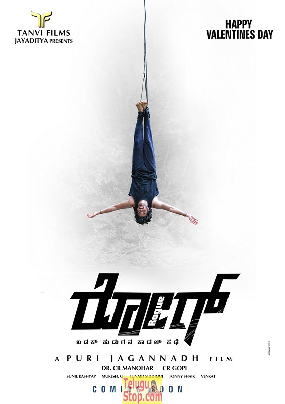 Rogue movie first look- Photos,Spicy Hot Pics,Images,High Resolution WallPapers Download
