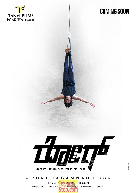 Rogue movie first look- Photos,Spicy Hot Pics,Images,High Resolution WallPapers Download