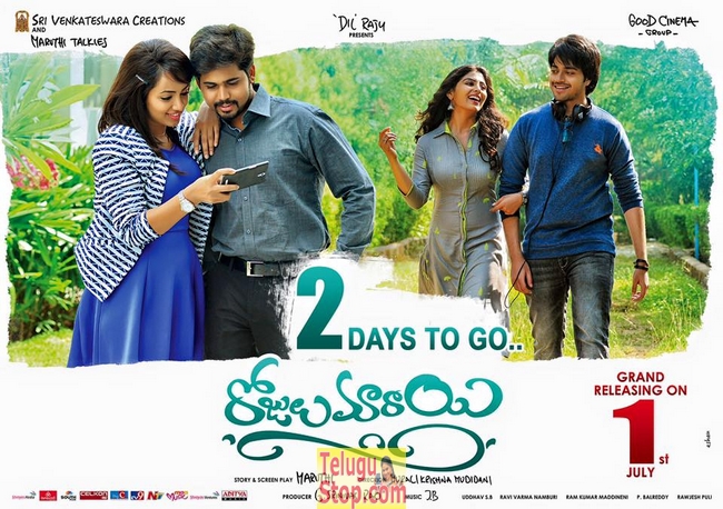 Rojulu marayi 2 days to go poster- Photos,Spicy Hot Pics,Images,High Resolution WallPapers Download