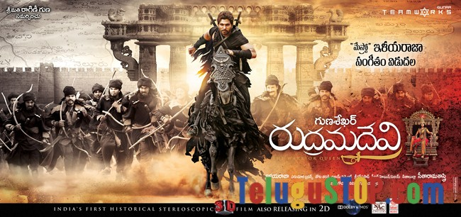 Rudramadevi audio release posters- Photos,Spicy Hot Pics,Images,High Resolution WallPapers Download