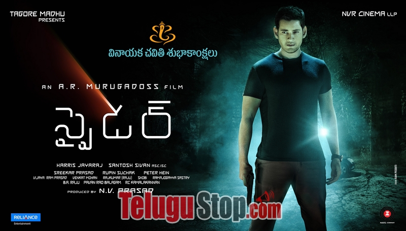 Spyder movie ganesh chaturthi posters- Photos,Spicy Hot Pics,Images,High Resolution WallPapers Download