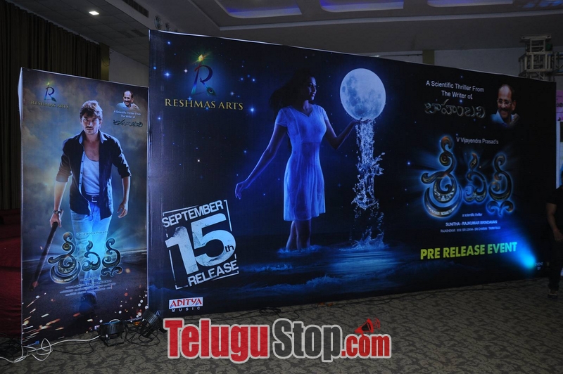 Sri valli movie pre release event- Photos,Spicy Hot Pics,Images,High Resolution WallPapers Download