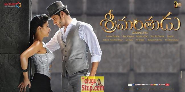 Srimanthudu new wallpapers- Photos,Spicy Hot Pics,Images,High Resolution WallPapers Download