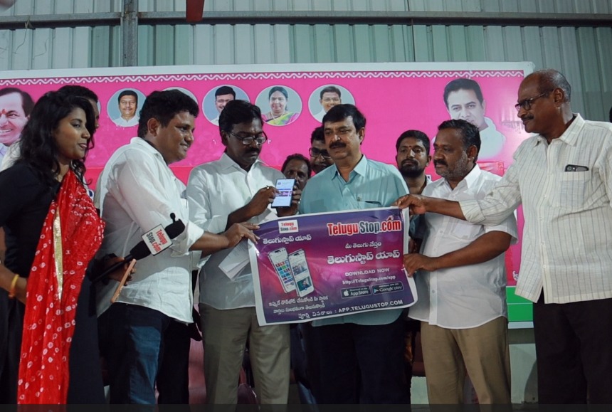 Transport minister puvvada ajay kumar launched telugustop app-Raghu, Puvvada Ajay, Telugu, Telugu Stopcom, Telugustop, Telugustop App, Telugustopcom Photos,Spicy Hot Pics,Images,High Resolution WallPapers Download