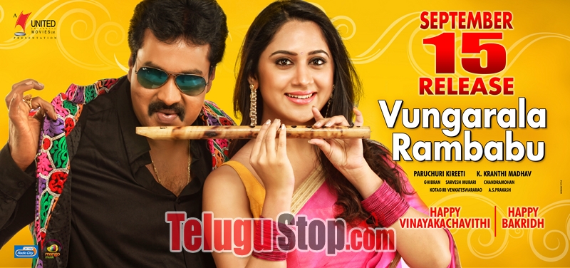 Ungarala rambabu movie release date walls- Photos,Spicy Hot Pics,Images,High Resolution WallPapers Download