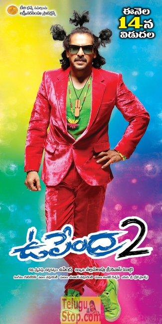 Upendra 2 movie release date walls- Photos,Spicy Hot Pics,Images,High Resolution WallPapers Download