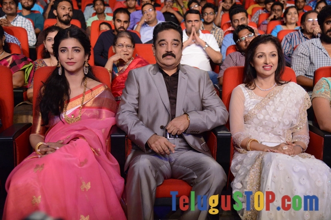 Uttama villain audio launch- Photos,Spicy Hot Pics,Images,High Resolution WallPapers Download