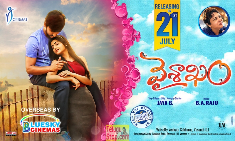 Vaisakham movie 2 days to go posters- Photos,Spicy Hot Pics,Images,High Resolution WallPapers Download