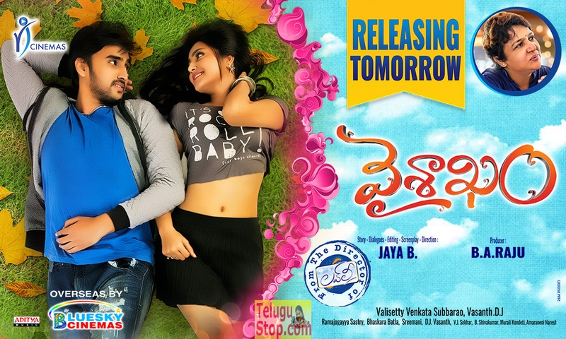 Vaisakham movie new posters- Photos,Spicy Hot Pics,Images,High Resolution WallPapers Download