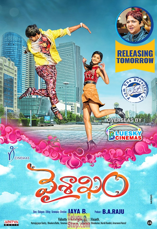 Vaisakham movie new posters- Photos,Spicy Hot Pics,Images,High Resolution WallPapers Download