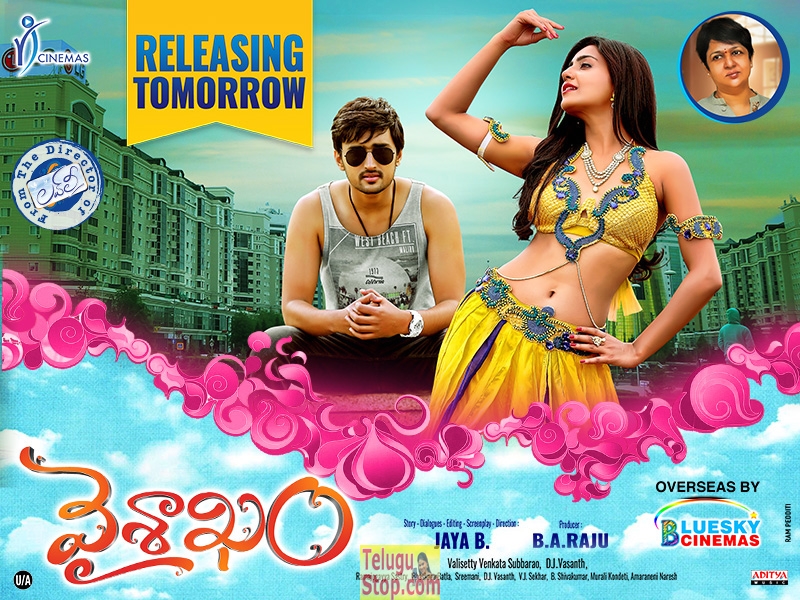 Vaisakham movie new posters- Photos,Spicy Hot Pics,Images,High Resolution WallPapers Download