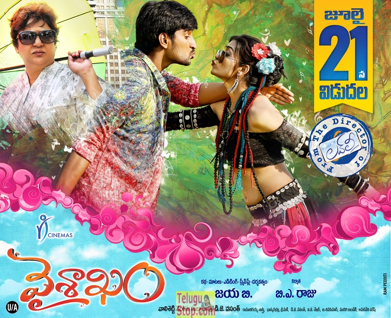 Vaisakham movie posters 2- Photos,Spicy Hot Pics,Images,High Resolution WallPapers Download