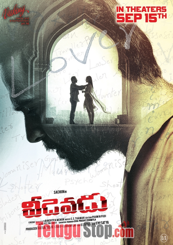 Veedevadu movie release date posters- Photos,Spicy Hot Pics,Images,High Resolution WallPapers Download
