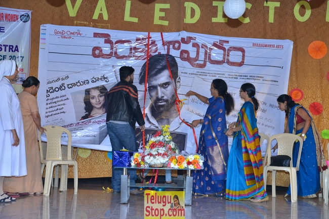 Venkatapuram 2nd look launch- Photos,Spicy Hot Pics,Images,High Resolution WallPapers Download