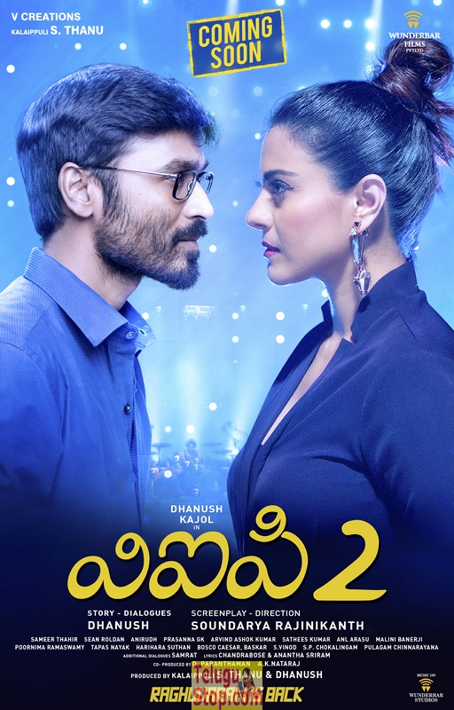 Vip 2 movie posters- Photos,Spicy Hot Pics,Images,High Resolution WallPapers Download