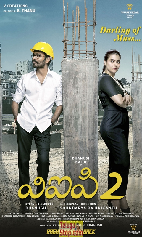 Vip 2 movie walls- Photos,Spicy Hot Pics,Images,High Resolution WallPapers Download