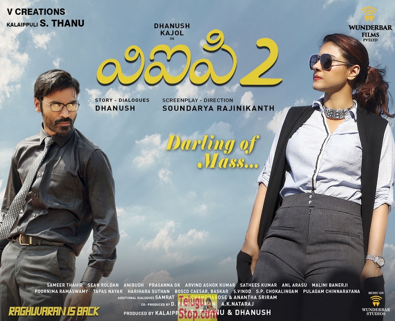 Vip 2 movie walls- Photos,Spicy Hot Pics,Images,High Resolution WallPapers Download