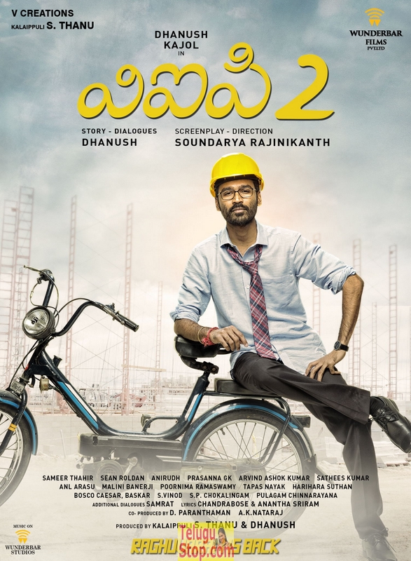 Vip 2 movie walls- Photos,Spicy Hot Pics,Images,High Resolution WallPapers Download