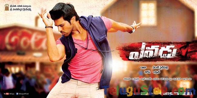Yevadu movie new wallpapers- Photos,Spicy Hot Pics,Images,High Resolution WallPapers Download