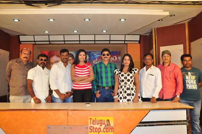 Yuva tejam movie press meet- Photos,Spicy Hot Pics,Images,High Resolution WallPapers Download
