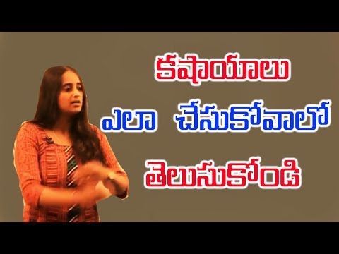  How To Make Kashayalu-TeluguStop.com