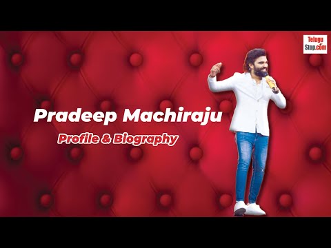  Pradeep Machiraju (ప్రదీప్ మాచిరాజు) – Telug-TeluguStop.com