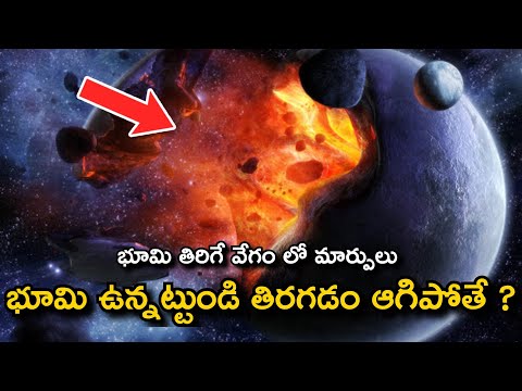  What If Earth Suddenly Stopped Spinning?-TeluguStop.com