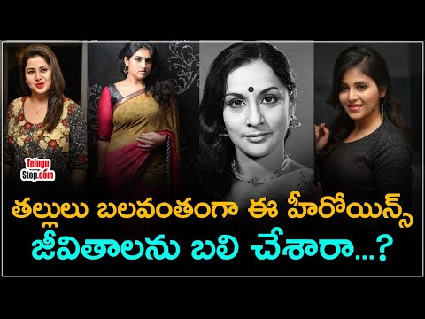 Heroines Entered Into Movies By Parents Force | తల్లులు బలవ�-TeluguStop.com
