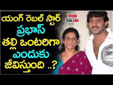  Why Prabhas Mother Is Living Alone Telugu F-TeluguStop.com