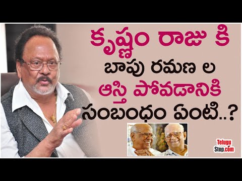  How Writer Ramana Lost All His Properties | బాపు మిత్రుడ�-TeluguStop.com