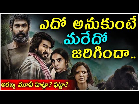  Aranya Movie Review Watch-TeluguStop.com