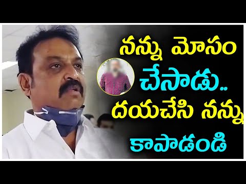  Senior Actor Naresh Complaints To Ccs Police On Keystone Company |నన్న�-TeluguStop.com