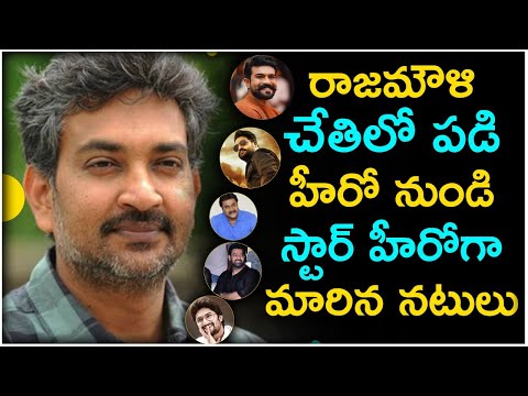  Tollywood Hero Movies In Ss Rajamouli Direction | రాజమౌళి చే-TeluguStop.com