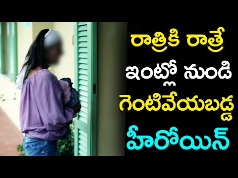  Tamil Actress Vijayalakshmi Breaking News || రాత్రికి రాత-TeluguStop.com