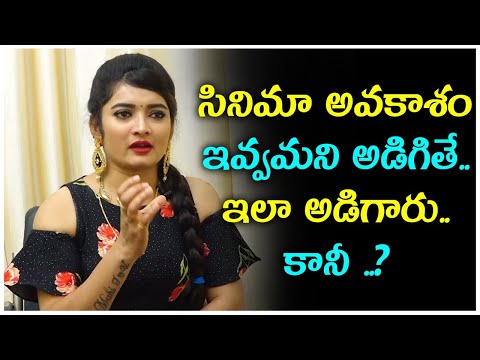  Telugu Serial Actress Charishma Naidu About Casting Couch Late-TeluguStop.com