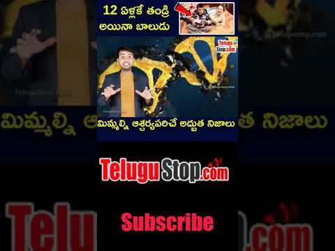  Top 10 Interesting Facts In Telugu |telugu Facts | Top 10 |-TeluguStop.com