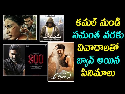  Actors And Actress Who Were Banned In Industry | కమల్ నుండి �-TeluguStop.com