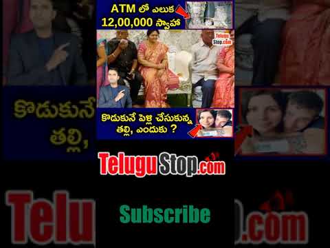  Rat In Atm Damages 12,00,000 Worth Currency In Telugu |telugu Facts |-TeluguStop.com