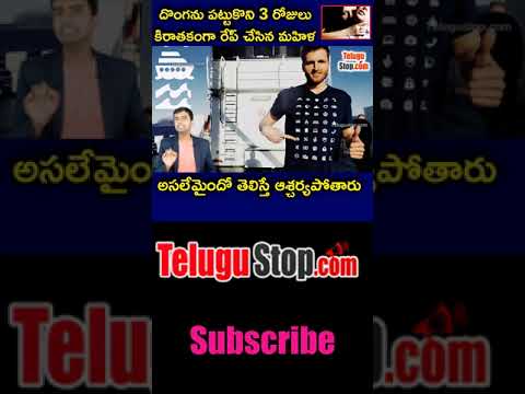  Top 5 Unknown Facts In Telugu |telugustop|-TeluguStop.com