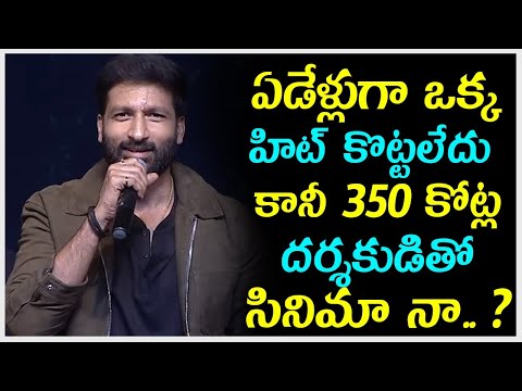  Gopichand Is Committing With Pan India Director || గోపి చంద్ 350-TeluguStop.com