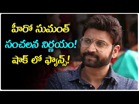  Sumanth To Turn Character Artist For Malayalam Movie || హీరో సుమ-TeluguStop.com